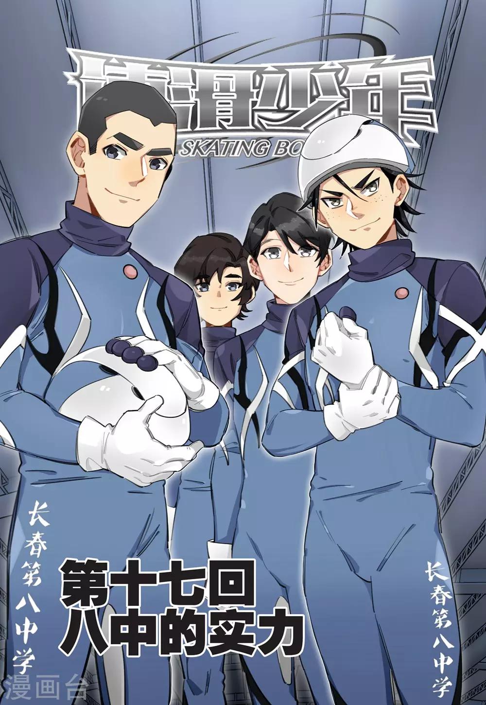 第 7 页