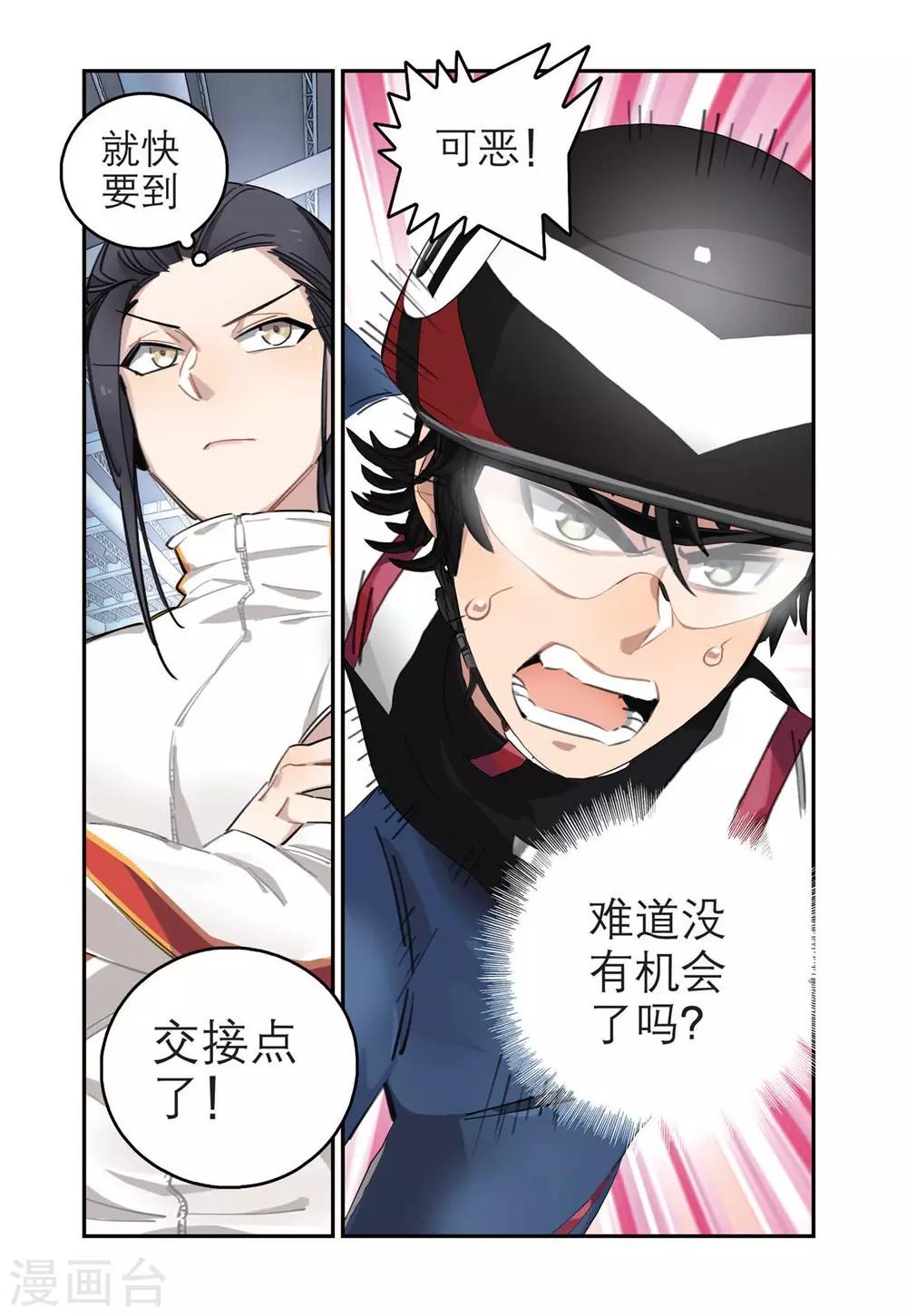 第 16 页