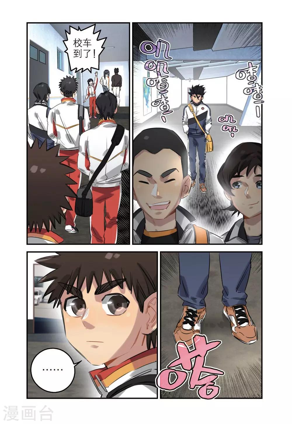 第 10 页