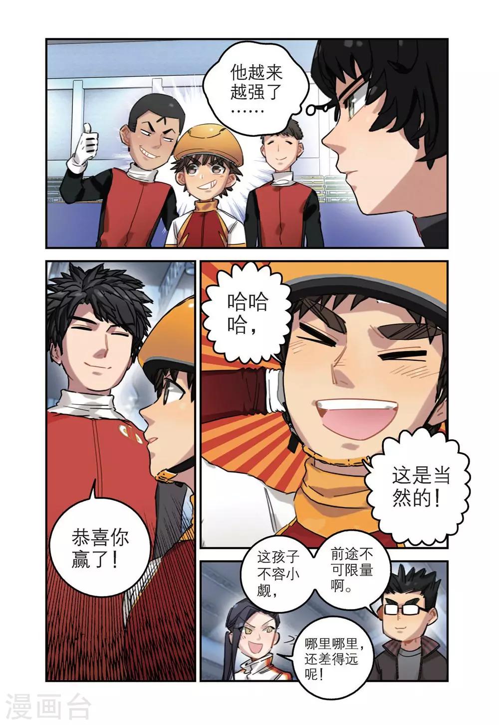 第 9 页