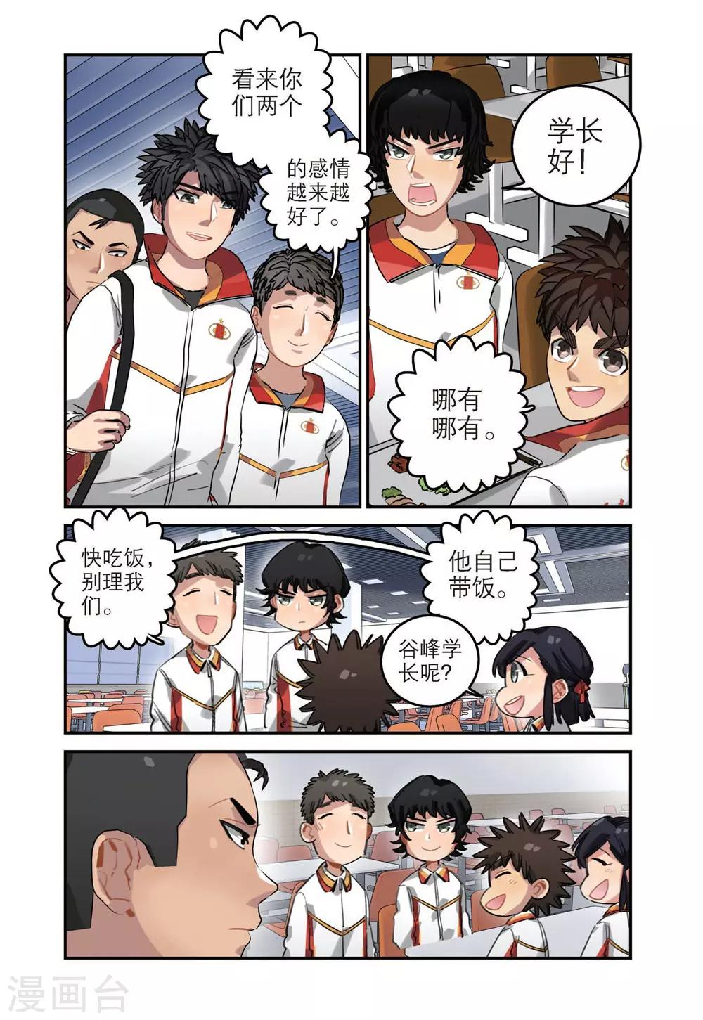 第 10 页