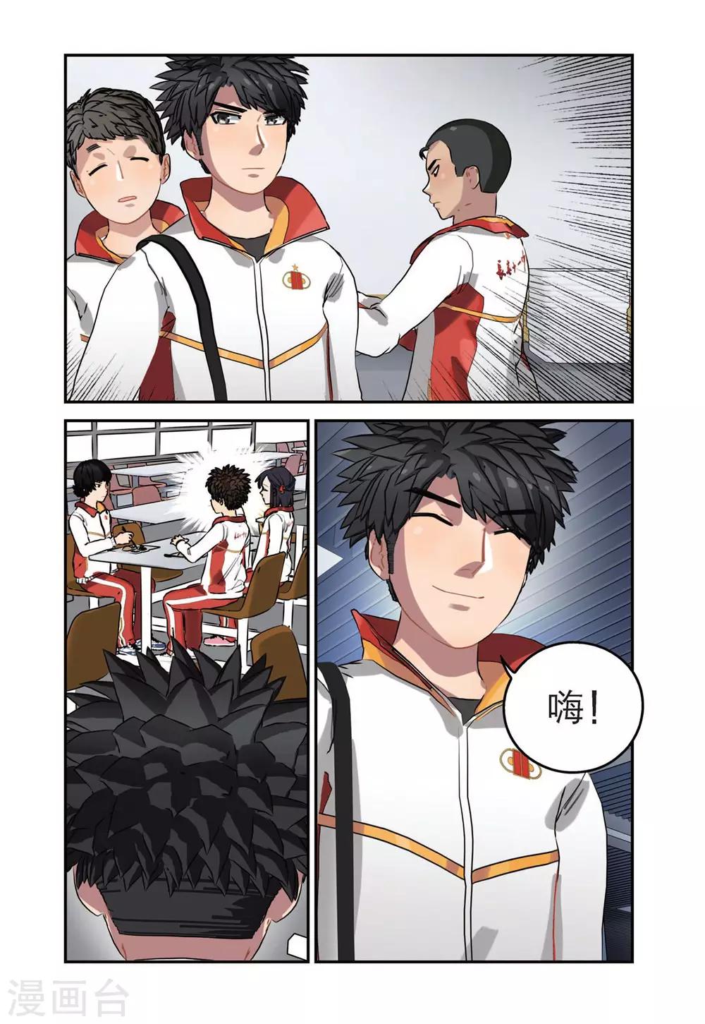 第 9 页