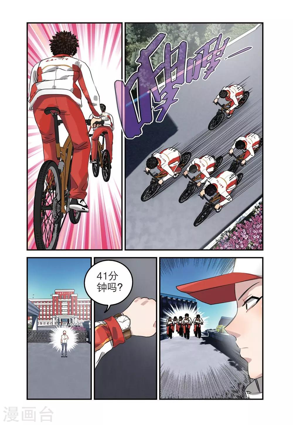 第 15 页