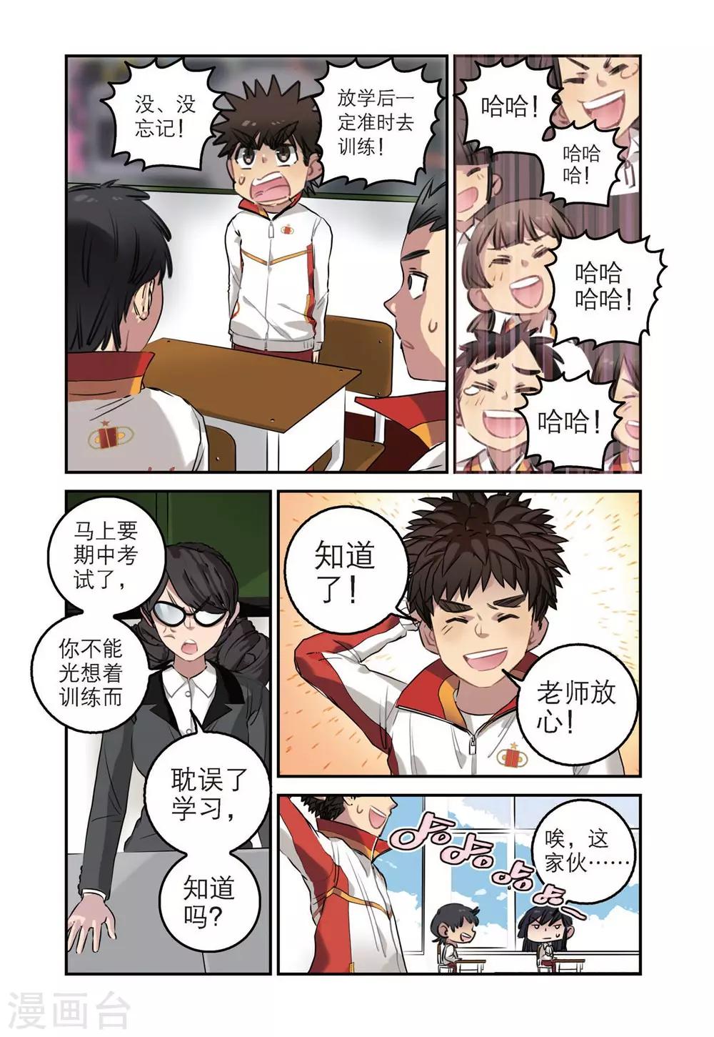 第 3 页