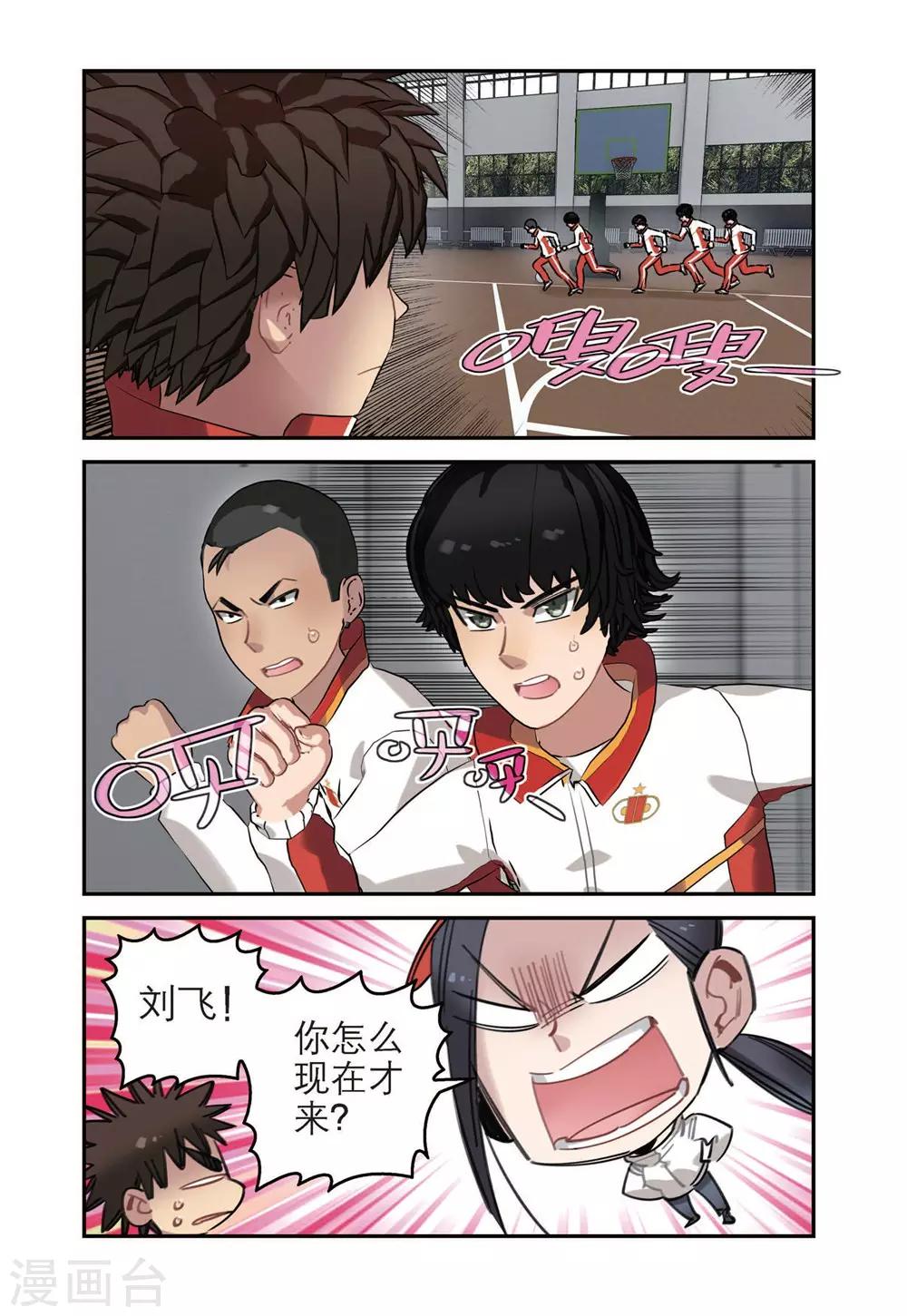 第 5 页