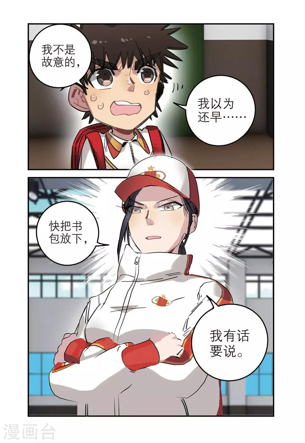第 6 页