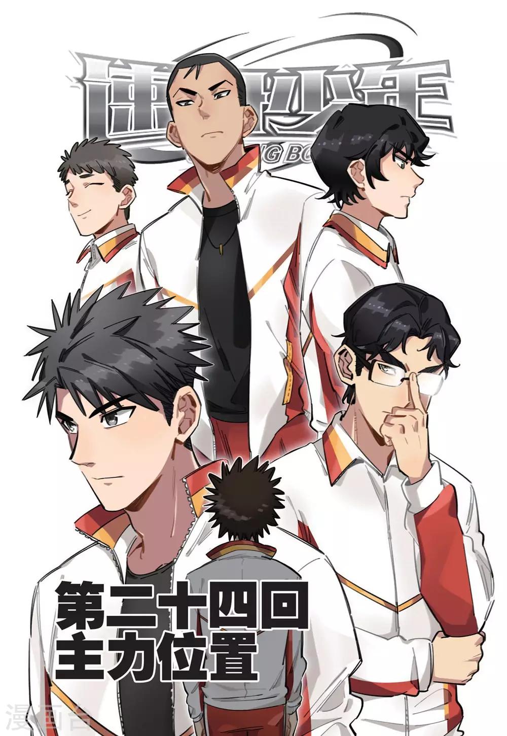 第 7 页