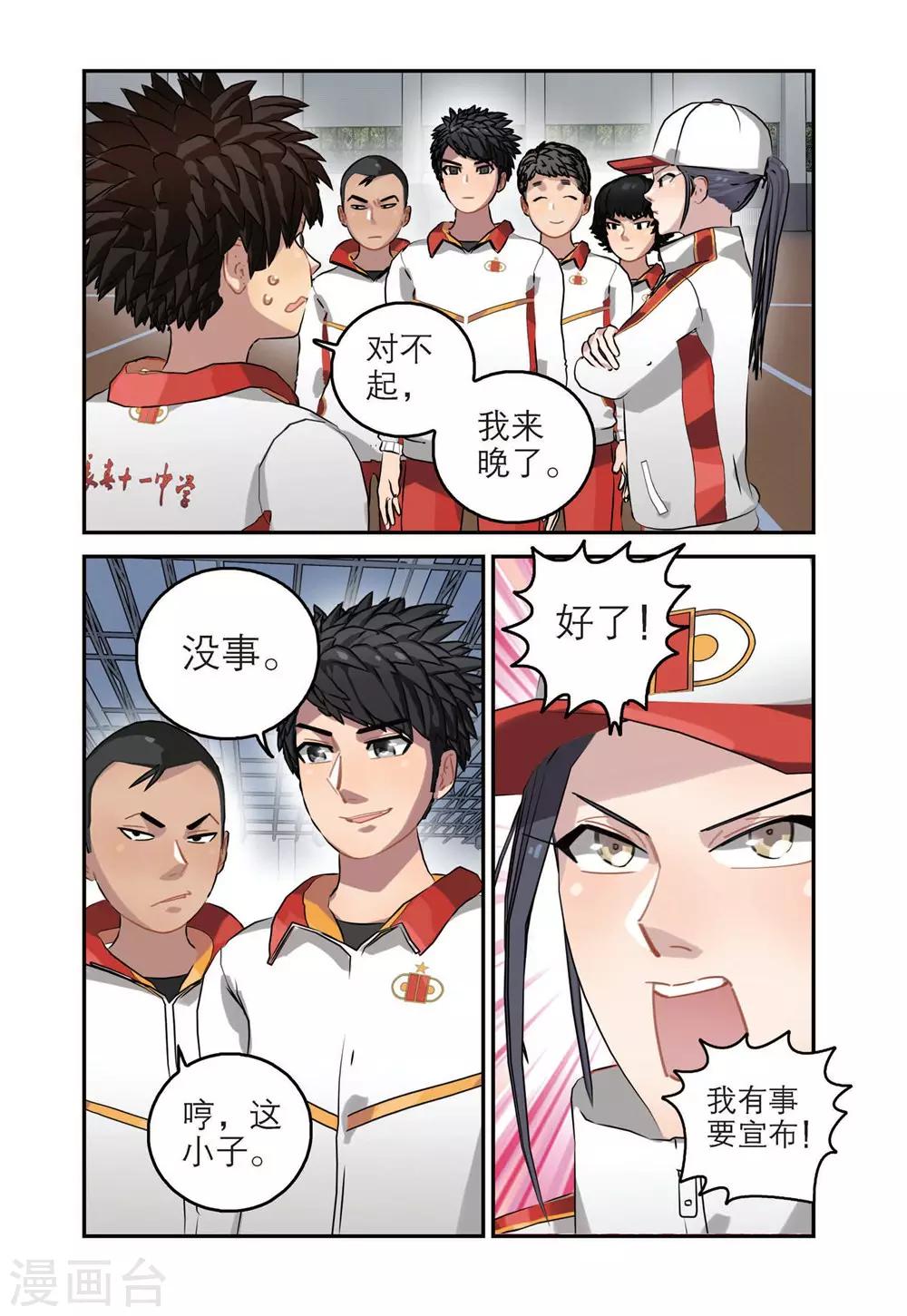 第 9 页