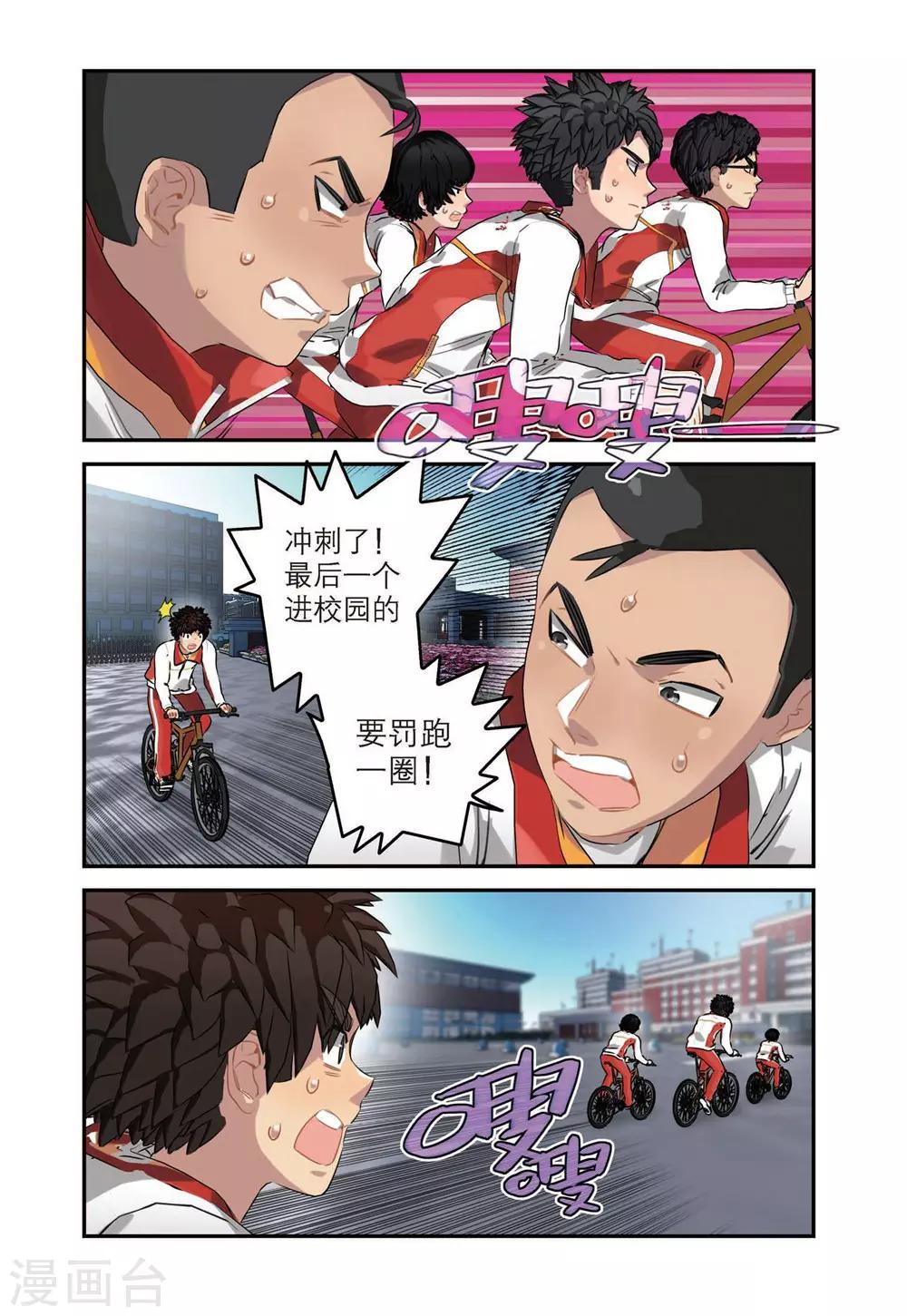 第 1 页
