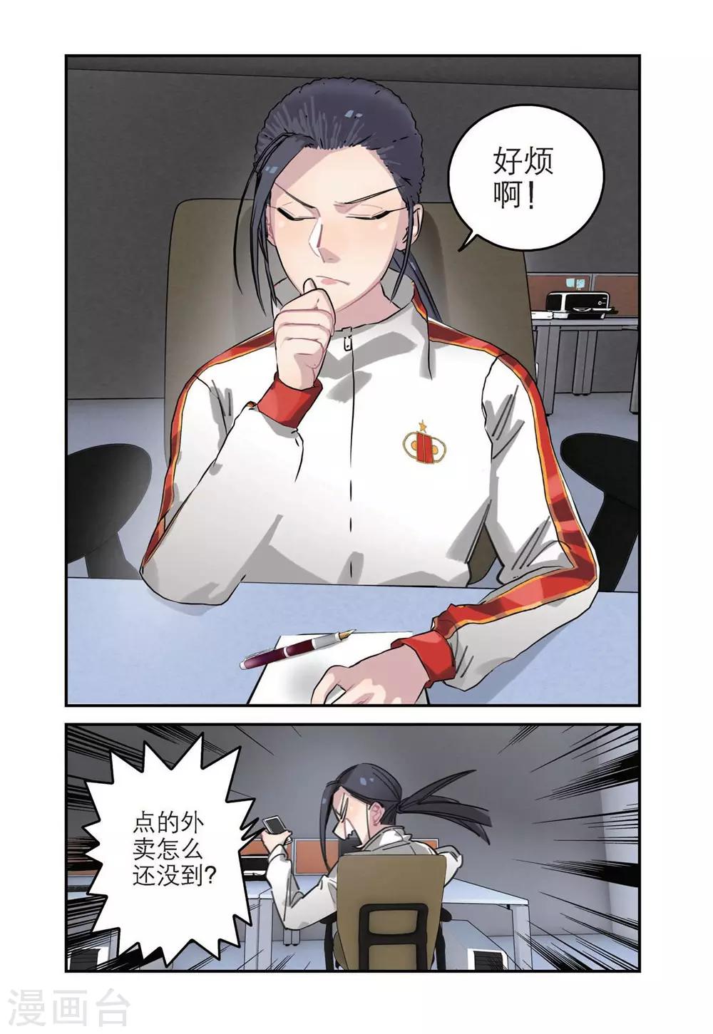 第 15 页