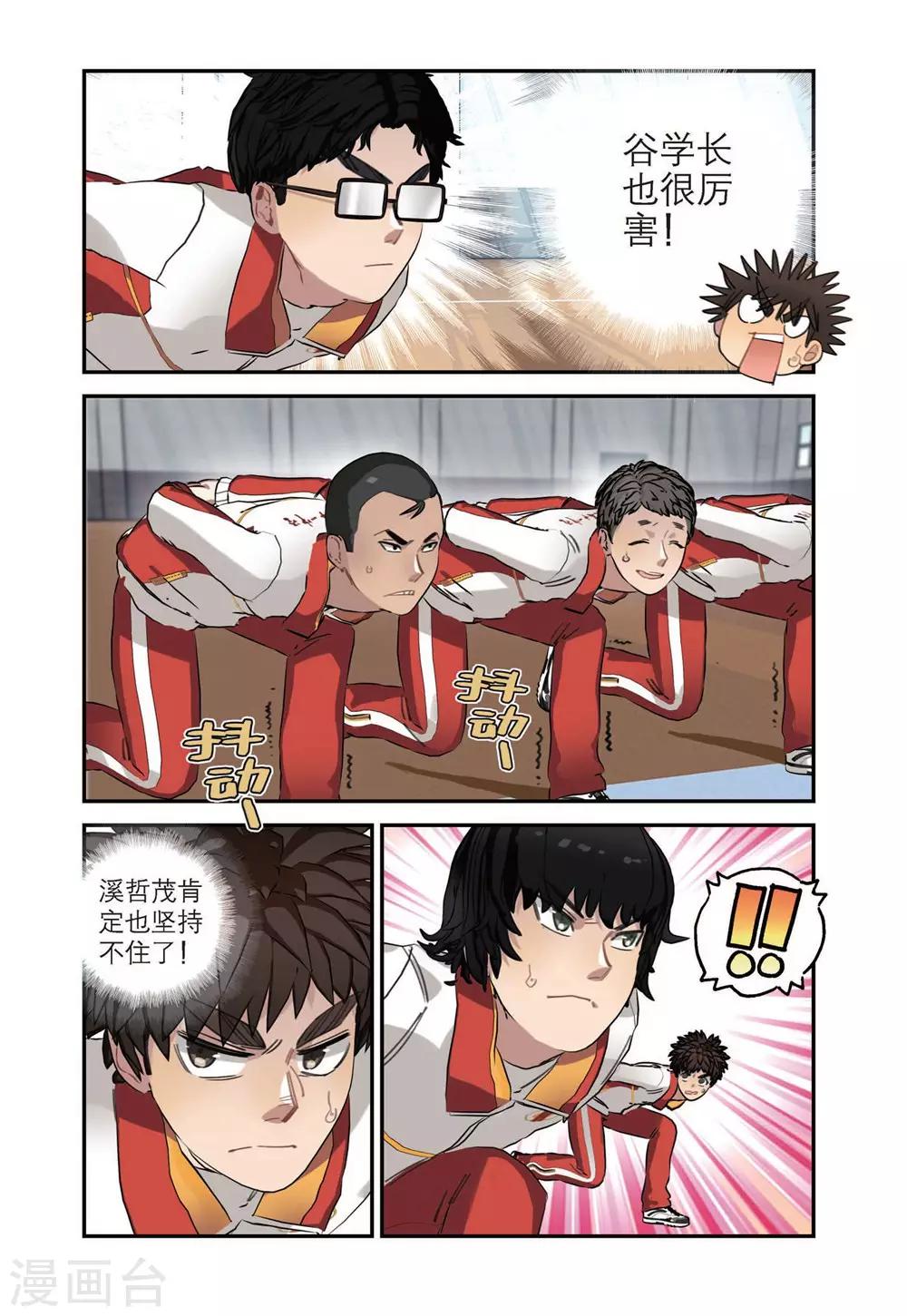 第 5 页