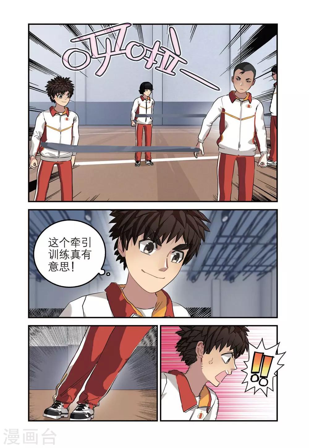 第 7 页