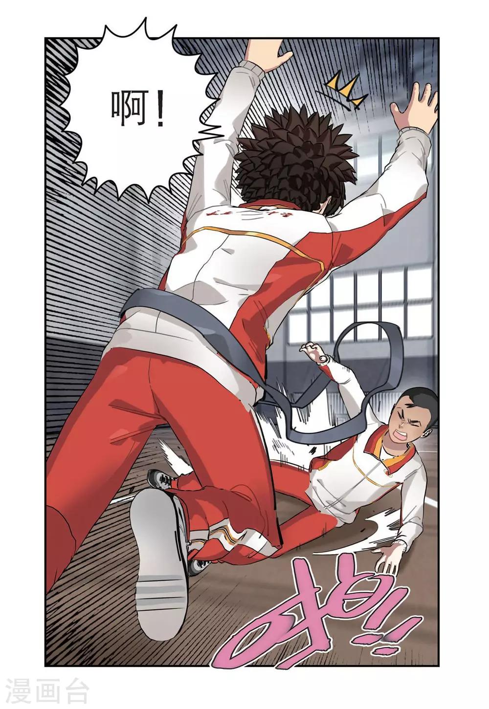 第 8 页