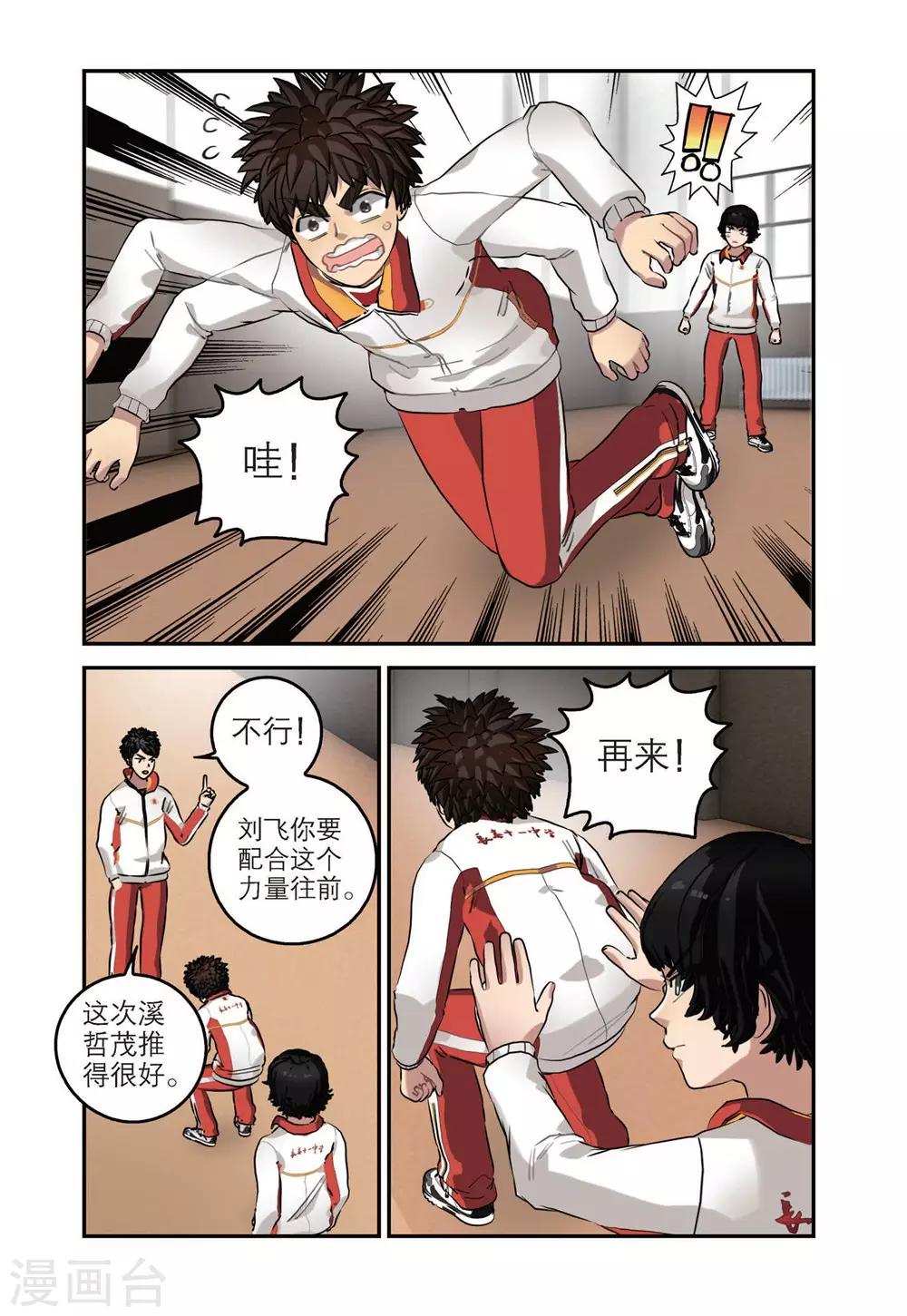 第 11 页