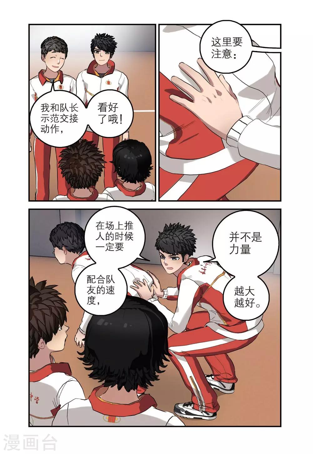 第 6 页