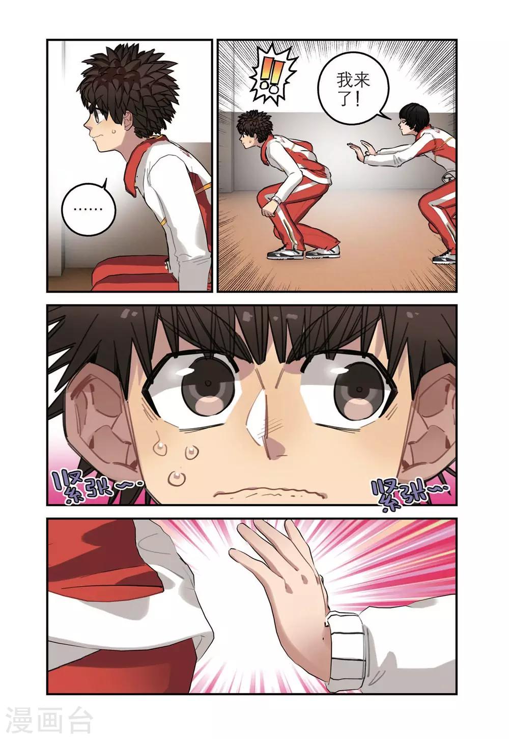 第 8 页