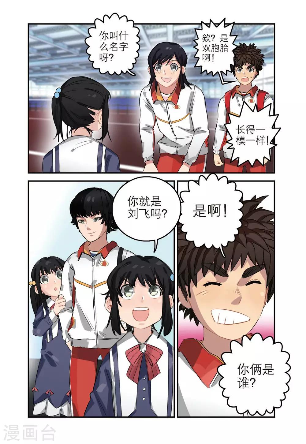 第 10 页