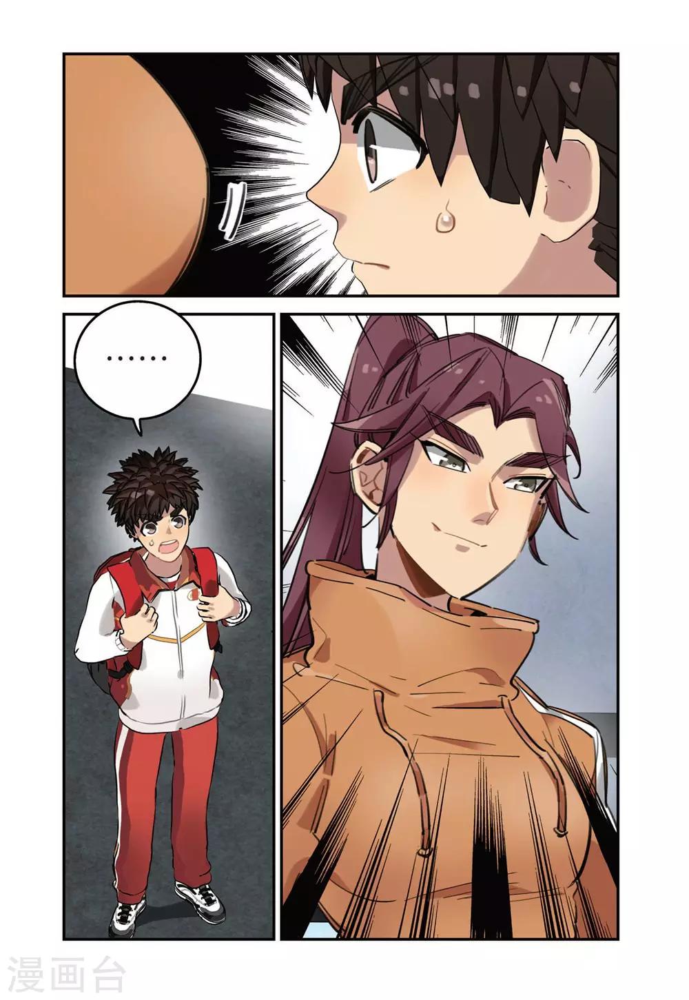 第 5 页