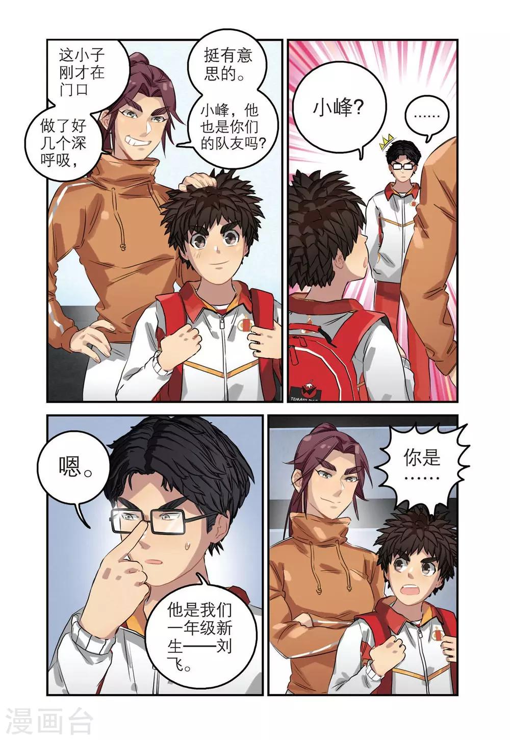 第 6 页