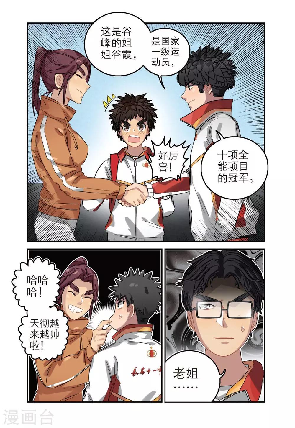 第 7 页