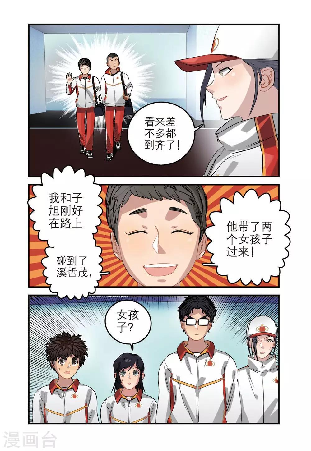 第 8 页