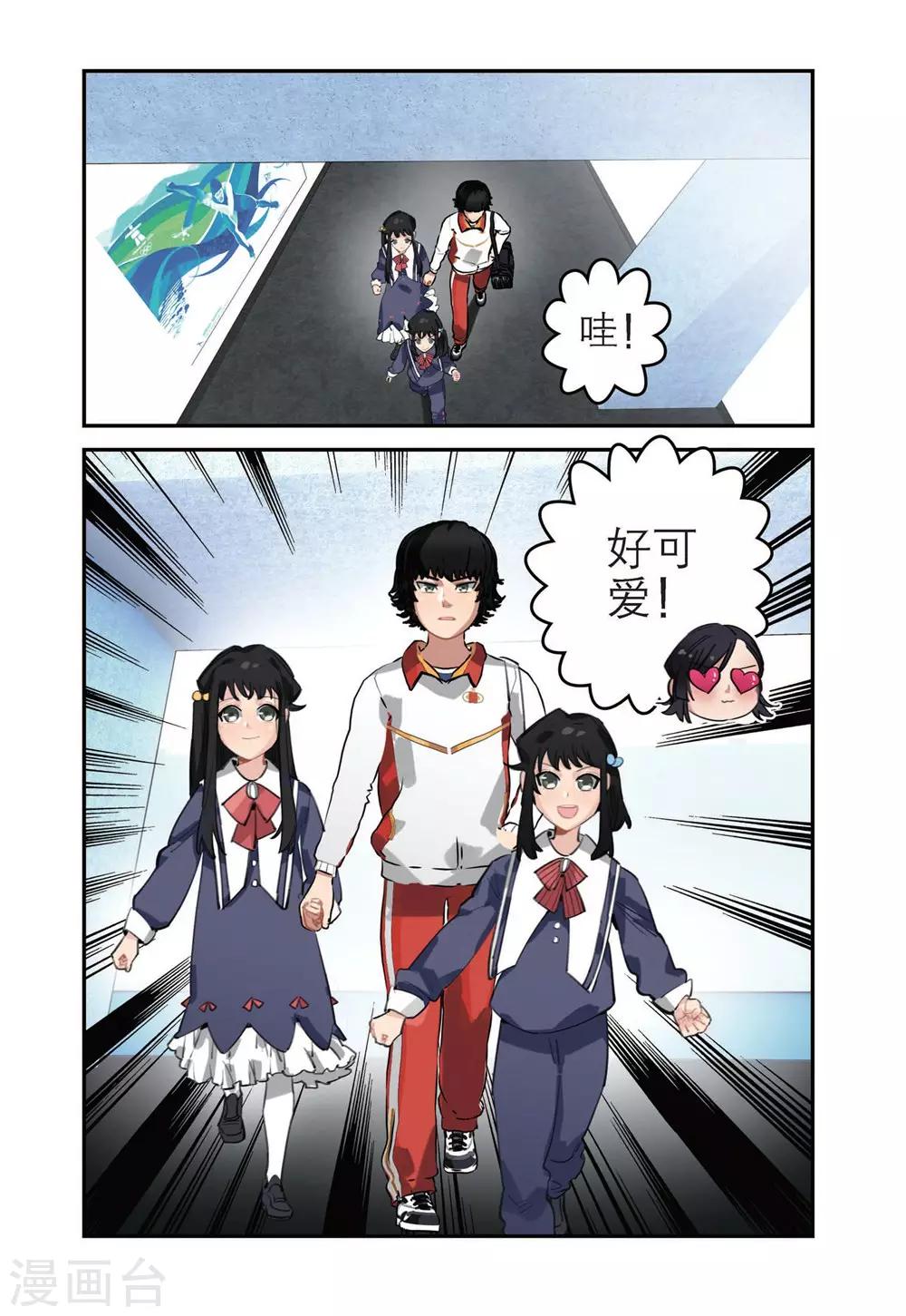 第 9 页