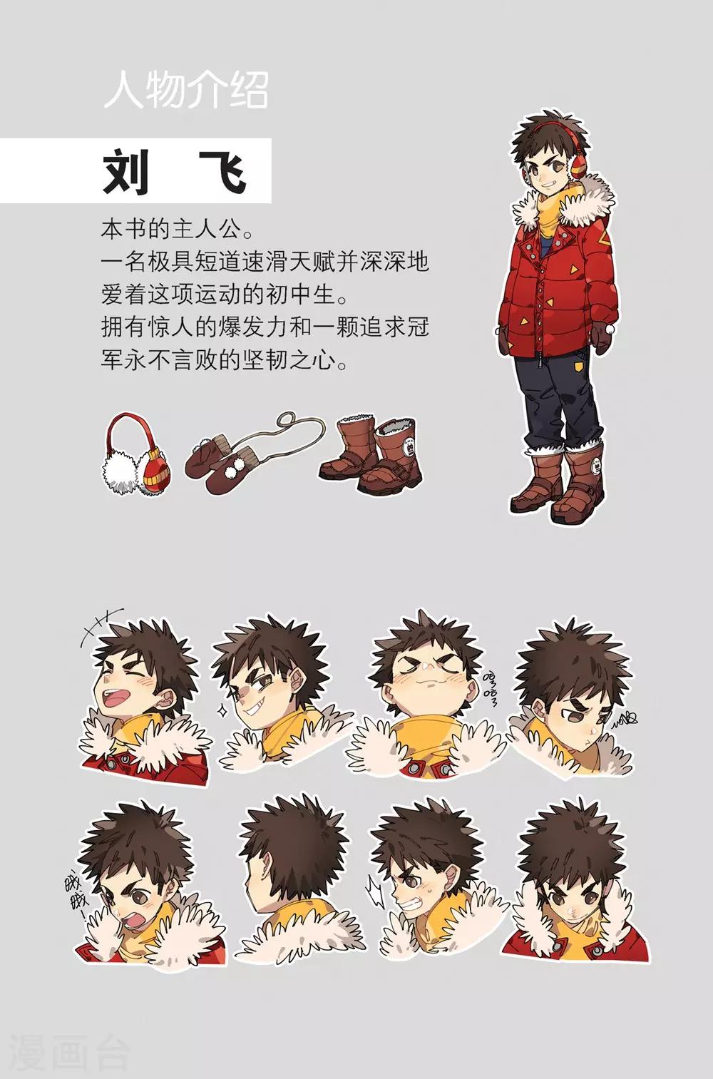 第 12 页