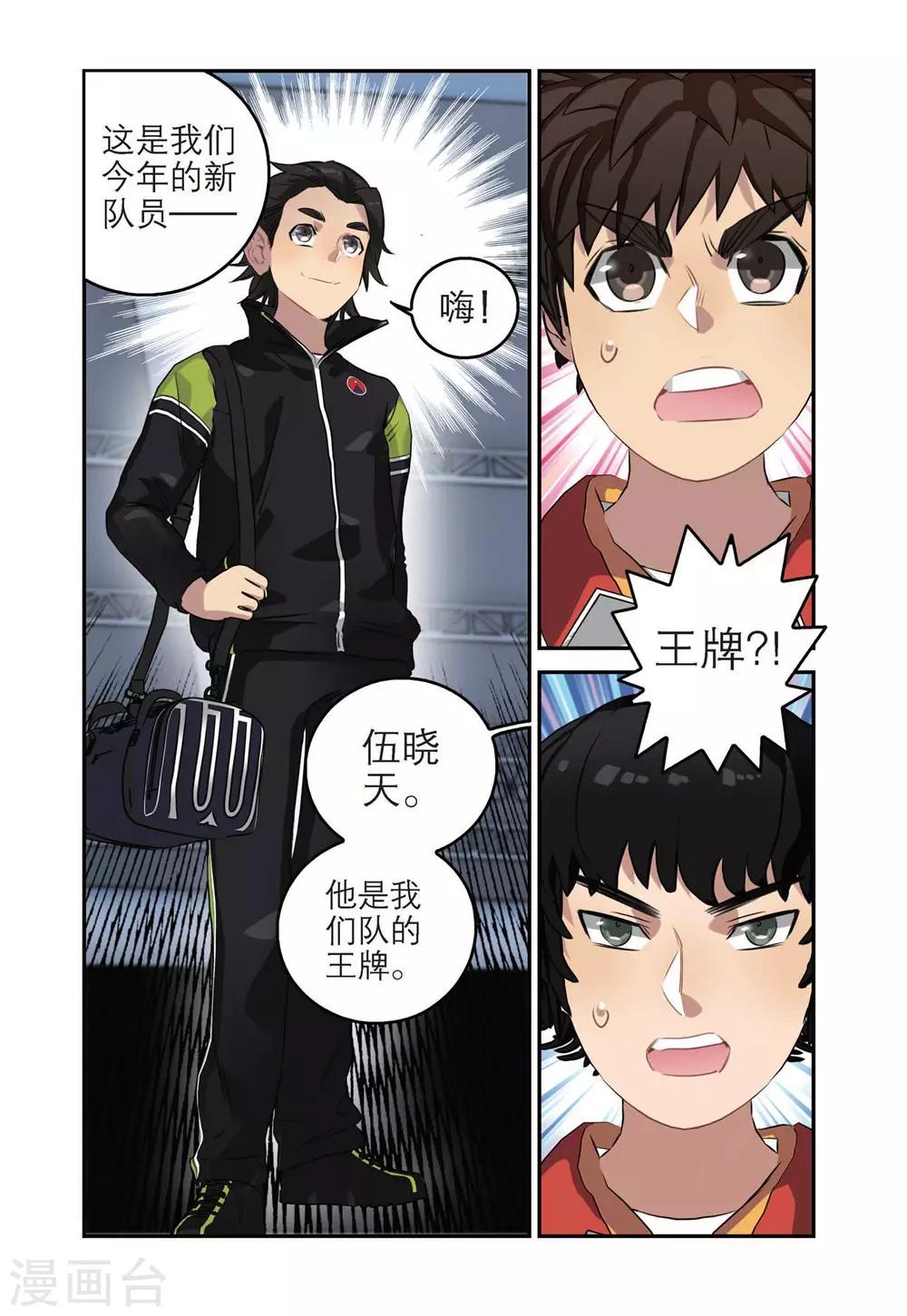 第 5 页