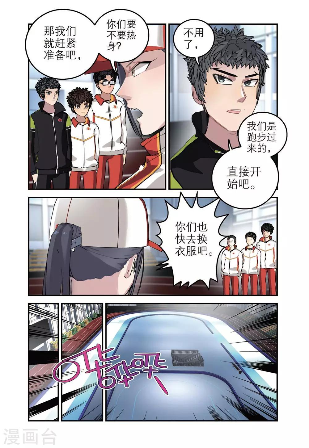 第 7 页