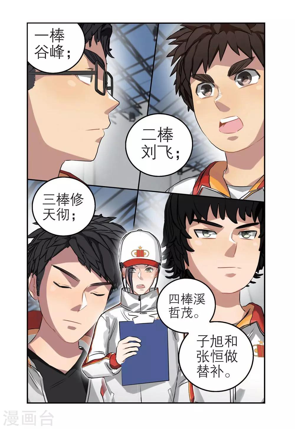 第 10 页