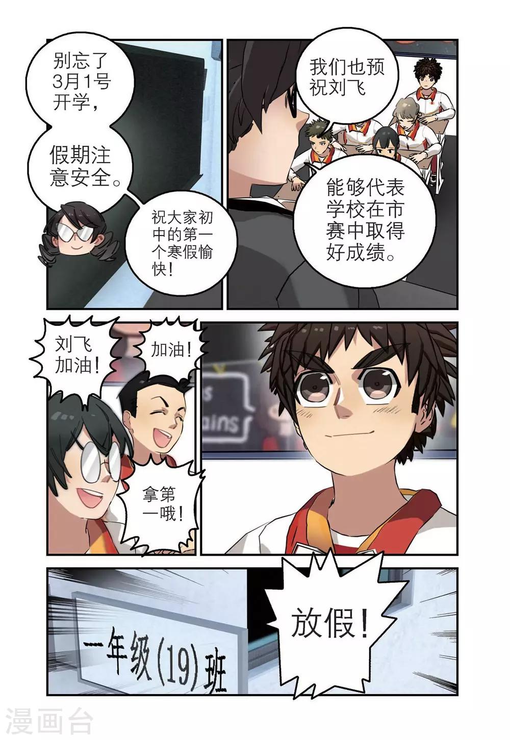 第 8 页