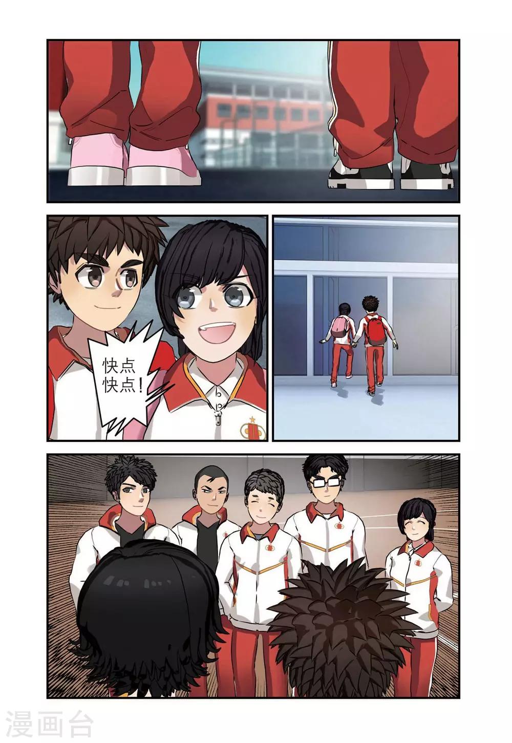 第 9 页