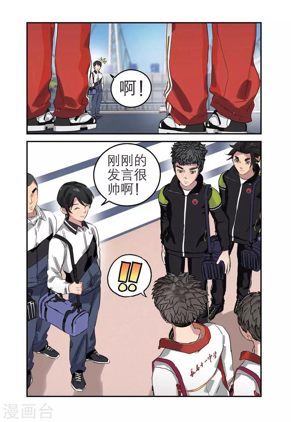 第 6 页