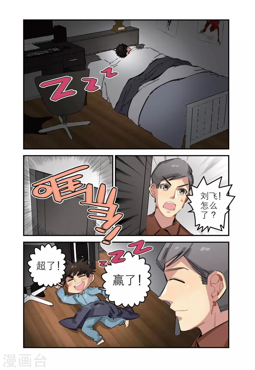 第 8 页