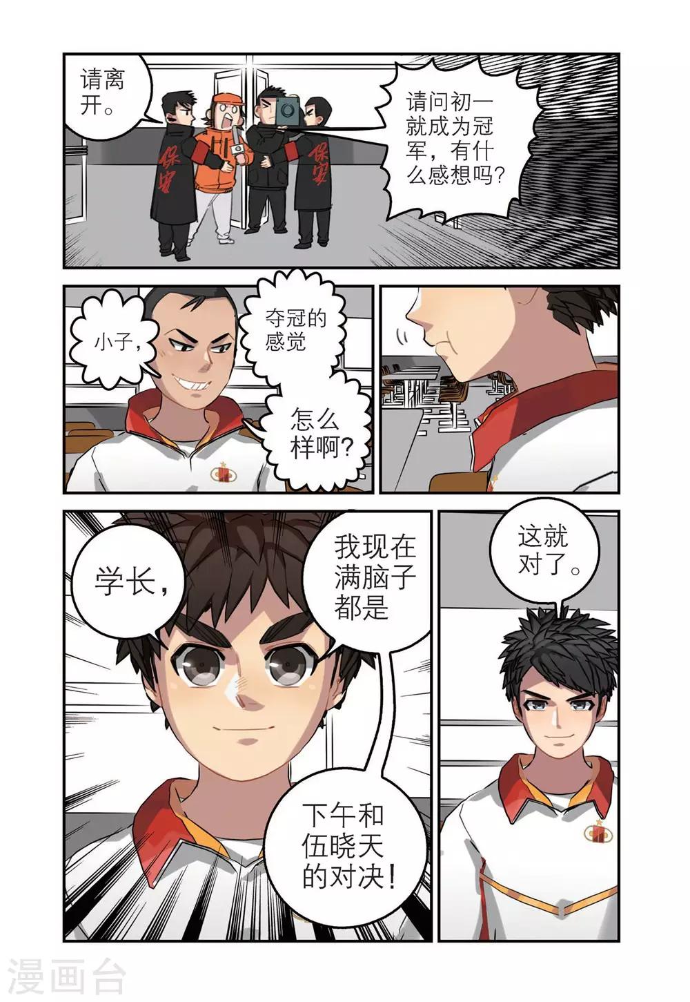 第 5 页