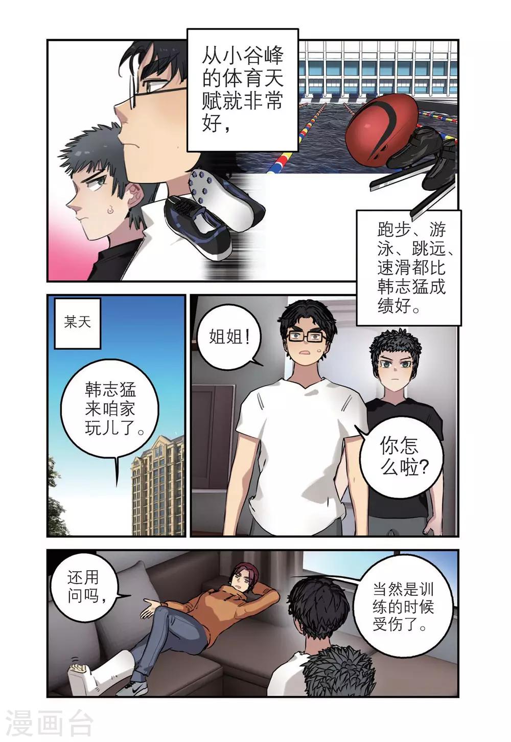 第 5 页