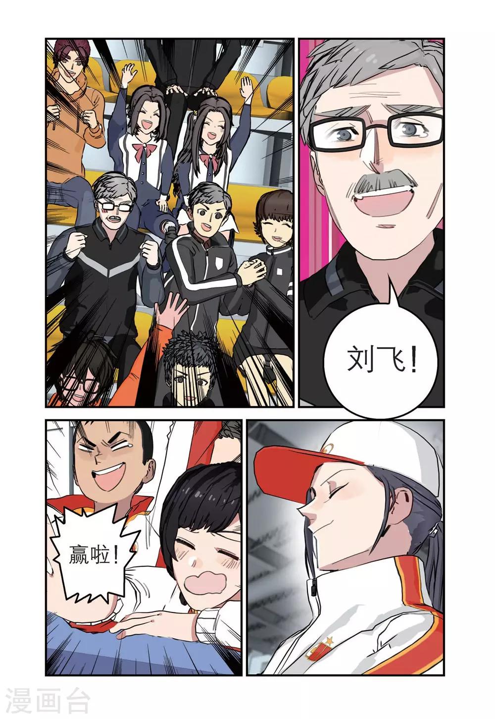 第 18 页