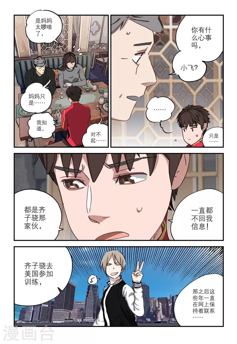 第 9 页