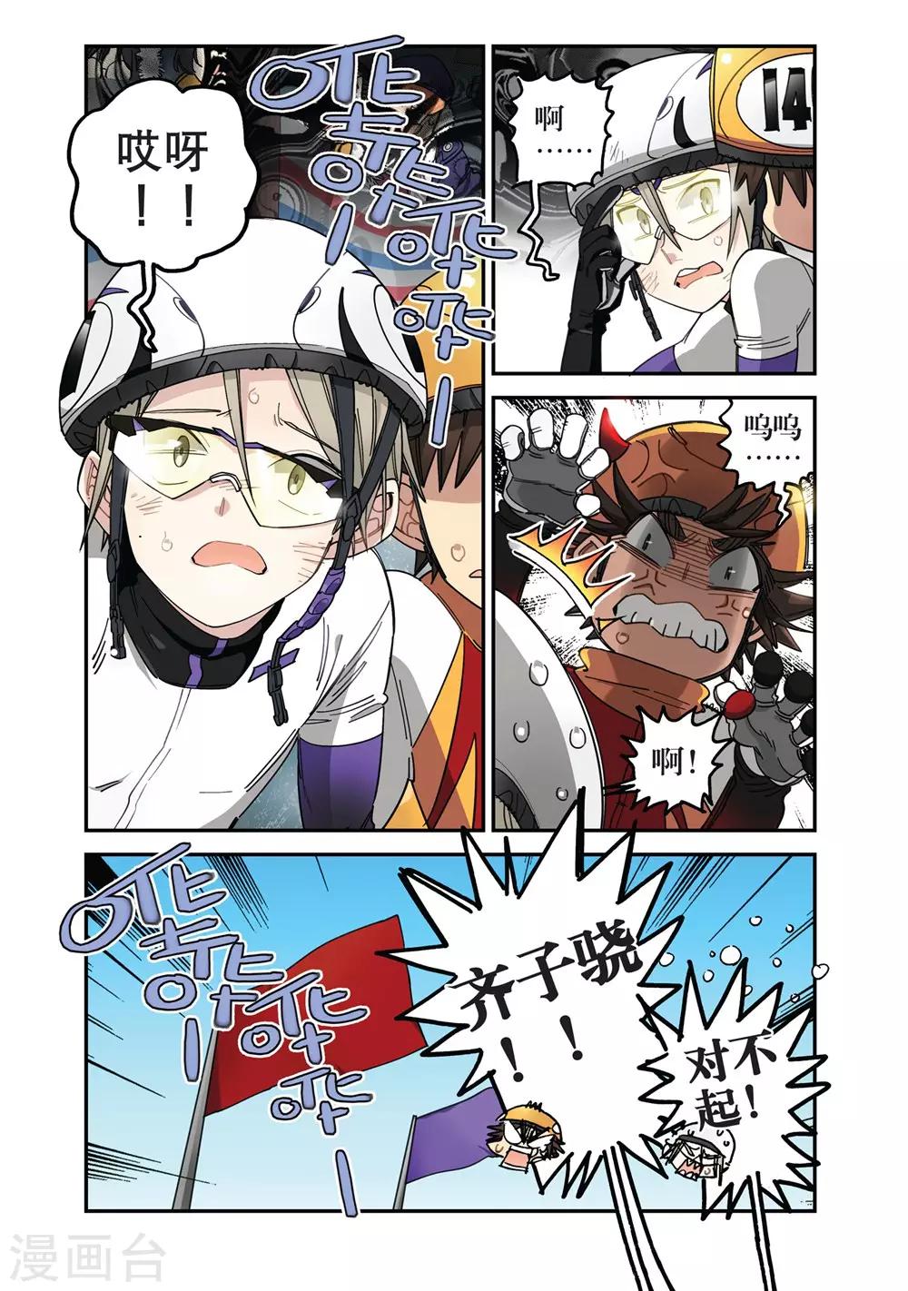 第 6 页