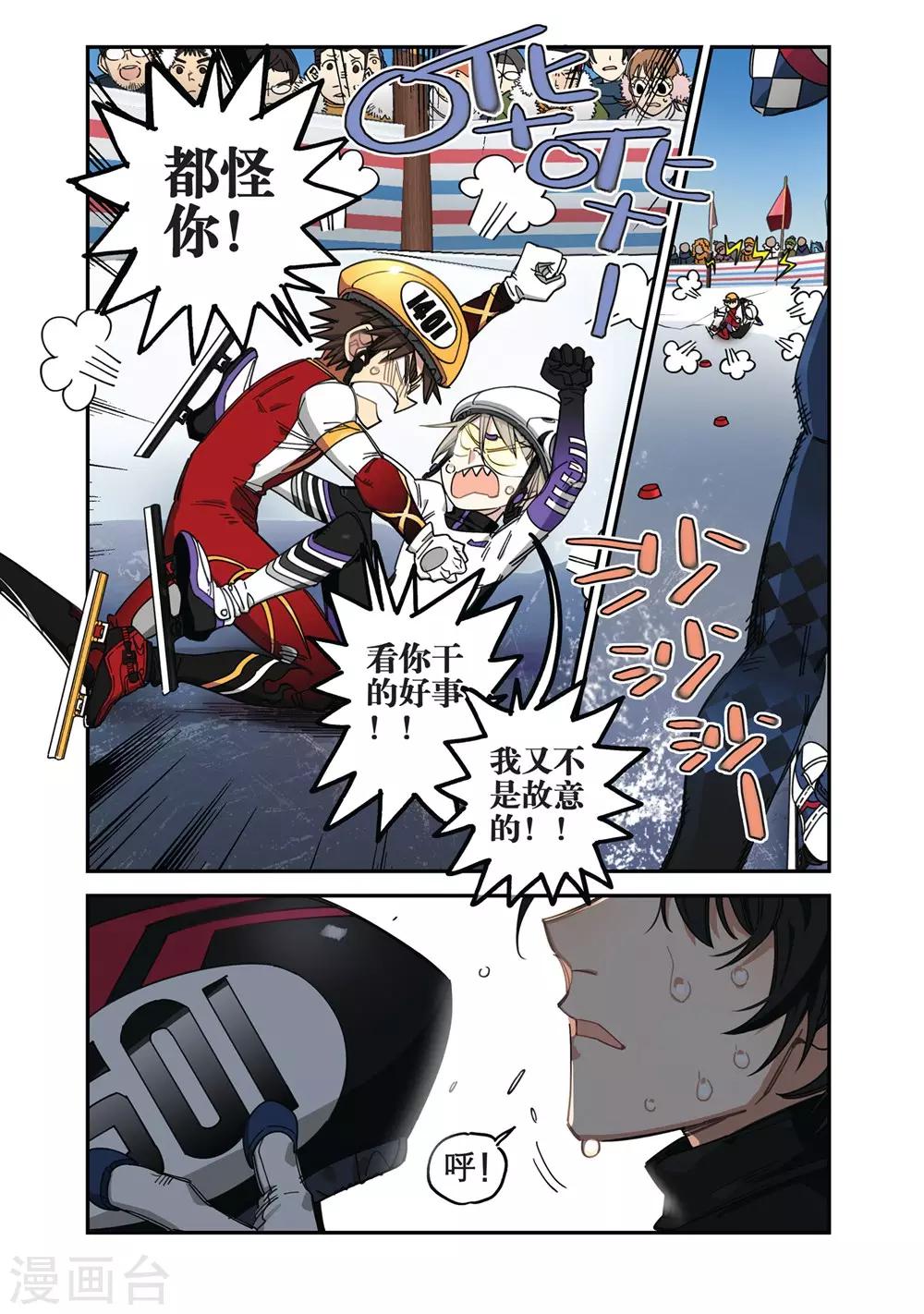 第 7 页