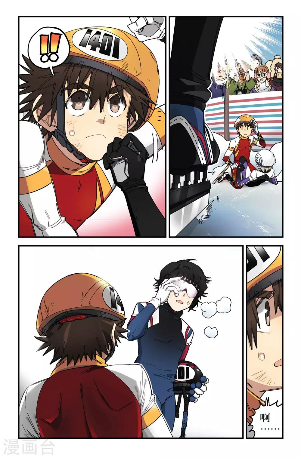 第 8 页