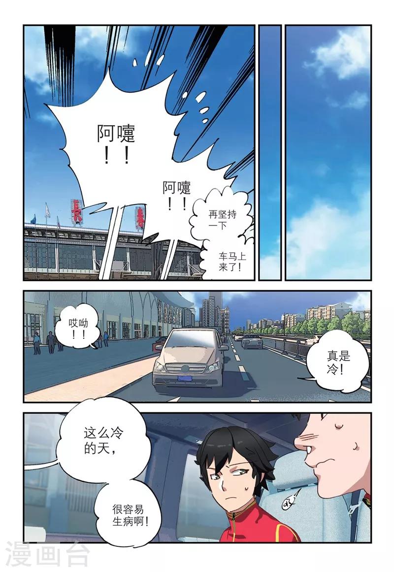第 13 页