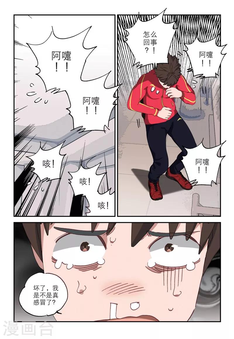 第 5 页