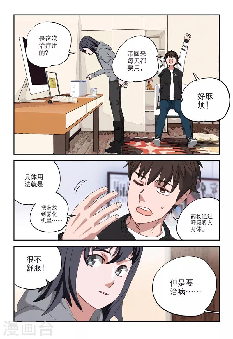 第 10 页