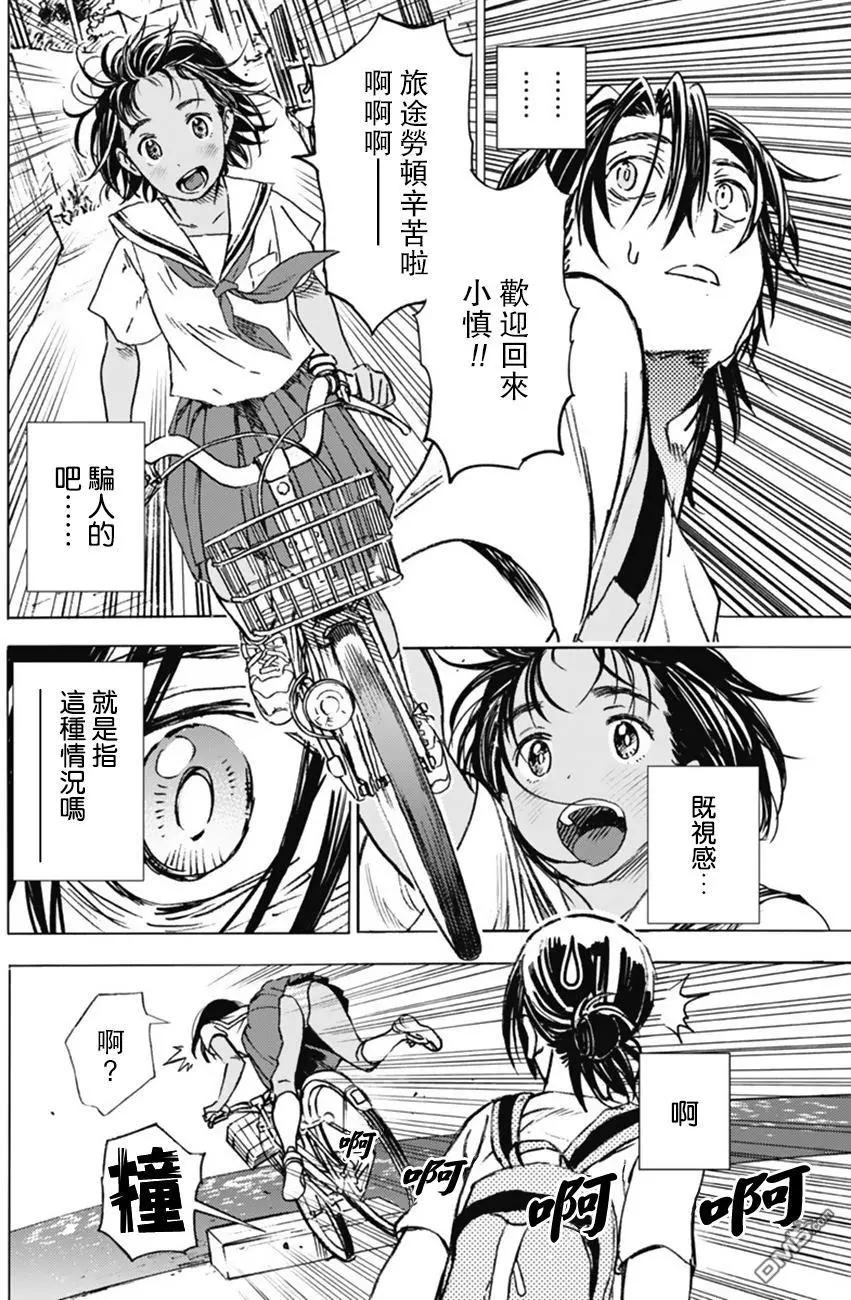 第 12 页