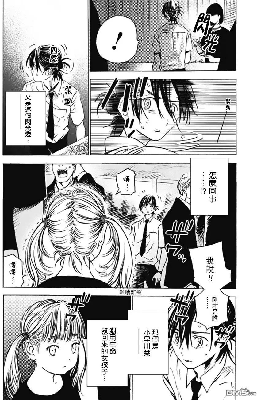 第 18 页