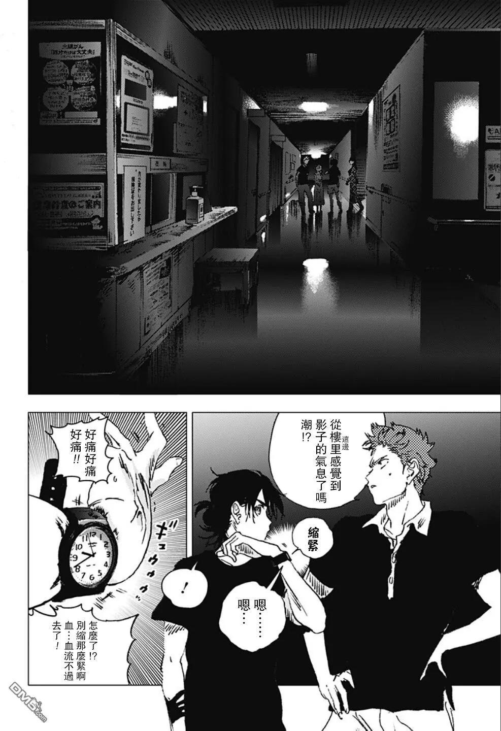 第 10 页