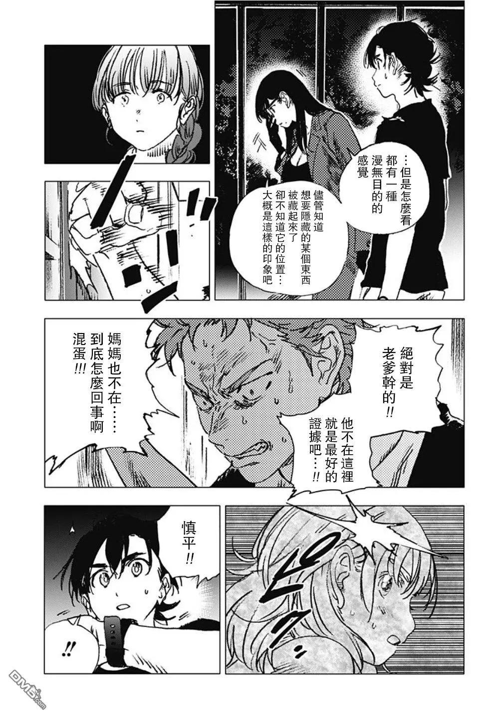 第 9 页