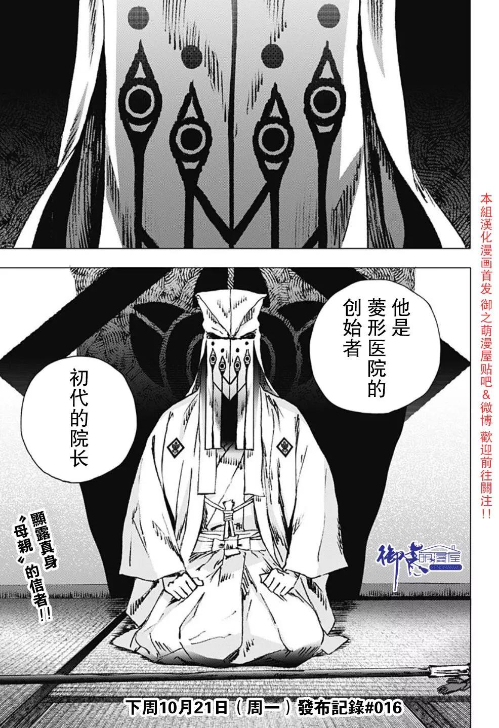 第 18 页