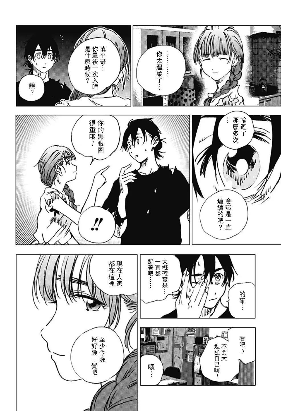 第 14 页